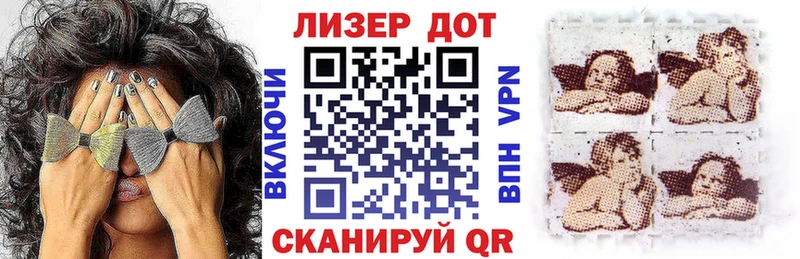 Марки 25I-NBOMe 1500мкг Купить закладки Кингисепп